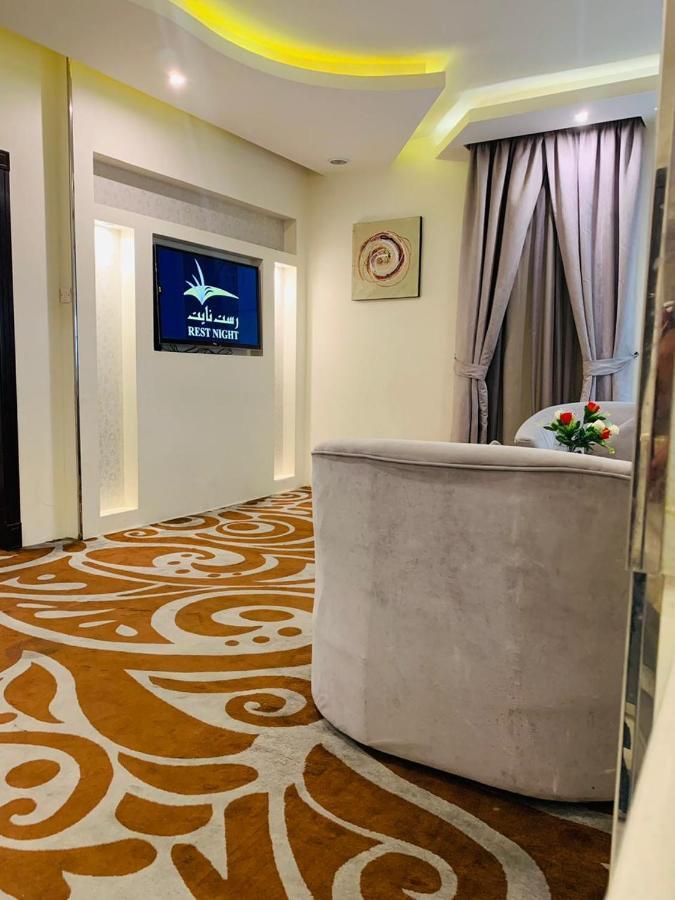 Rest Night Hotel Suites - Al Moroj Riyadh Eksteriør billede